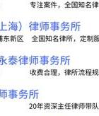 云浮哪里有靠谱私家调查公司？正规机构挑选全攻略