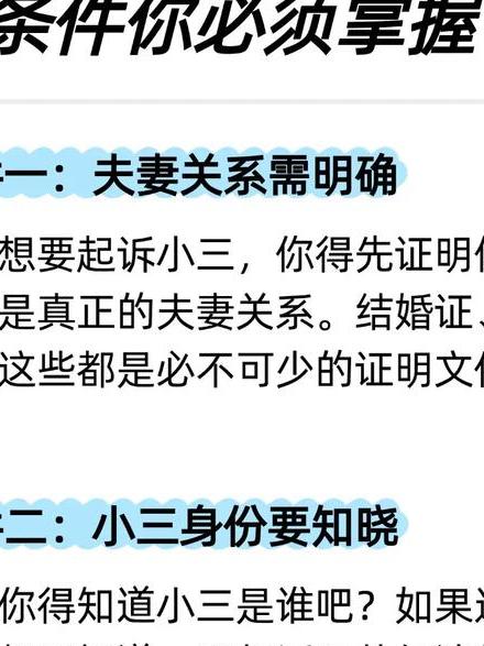 云浮专业小三取证公司哪家好？婚姻出轨取证正规机构挑选指南